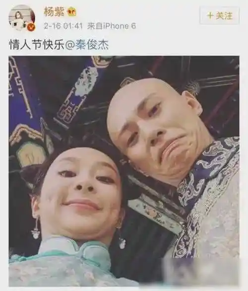 杨紫秦俊杰分手内情揭秘感情非对错亦两败俱伤