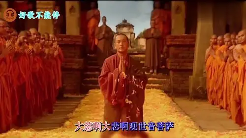 睡觉前听一首佛歌放下真是太好听了值得一听