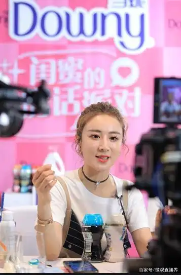 万商之家带你盘点薇娅直播间的特点