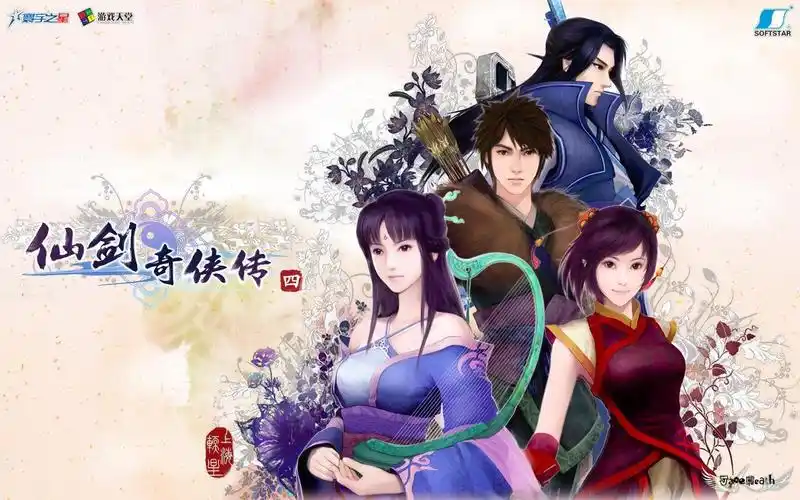 仙剑4慕容紫英喜欢谁 慕容紫英感情线分析