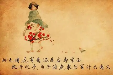 光阴似箭日月如梭时光一去不复返 珍惜时间的文字图片