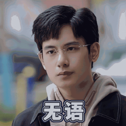 胡先煦飞驰人生##网剧飞驰人生