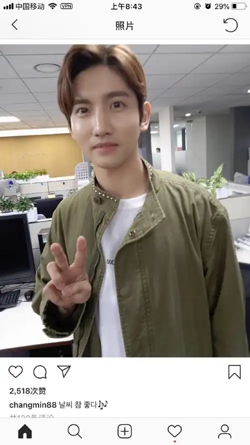 沈昌珉超话#沈昌珉我们再也不分开#20190329沈昌珉ins更新一则 「天气