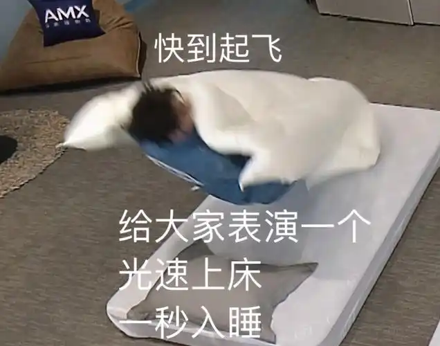 奔跑吧9来袭蔡徐坤光速进被窝网友直呼太好笑了