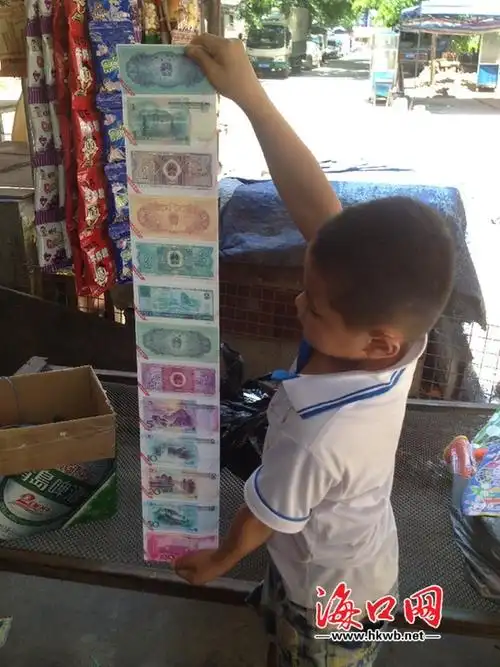 海口仿真"儿童钱币"以假乱真 批发市场随处可见