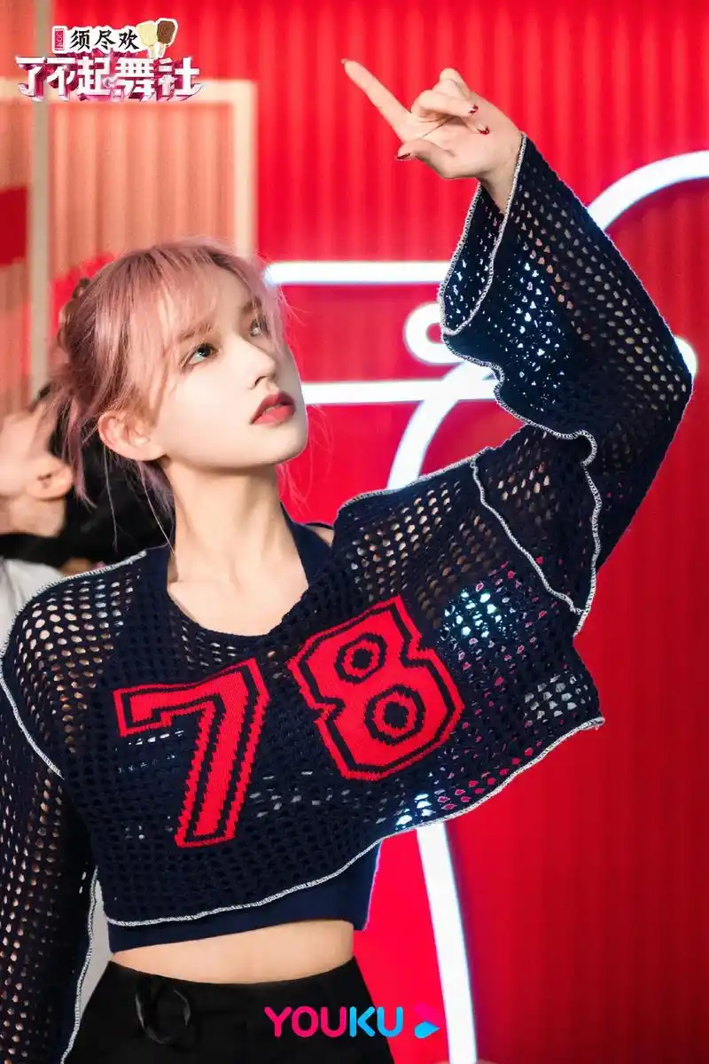 程潇 #了不起舞社 #了不起舞社2  甜酷帅潇儿90 - 抖音