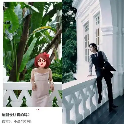 想打卡肖战同款栏杆,结果发现,自己根本爬不上去.