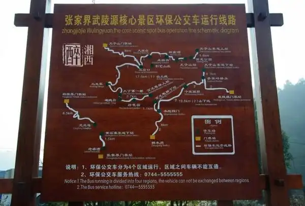 醉湘西,奇峰之巅,沱江之上 - 第1页 - 游记攻略 - 8264.com