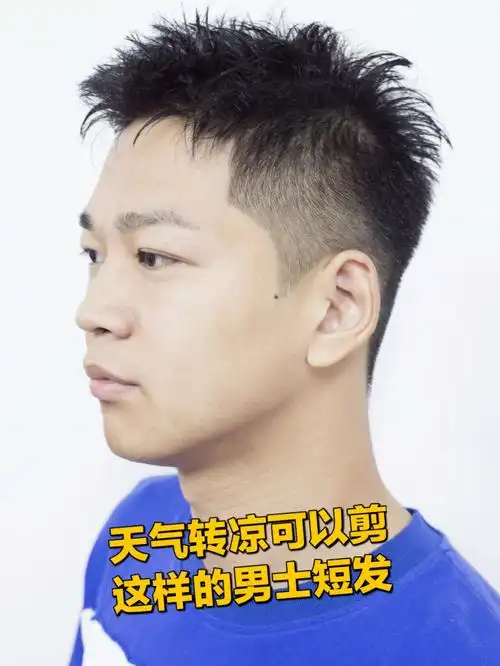 男生去哪儿剪头发  #男士穿搭  #男生改造计划  #男士发型参考 天