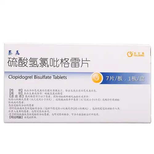 泰嘉硫酸氢氯吡格雷片75mg7片