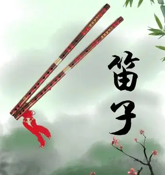 学吹笛子的简单演奏方法有哪些