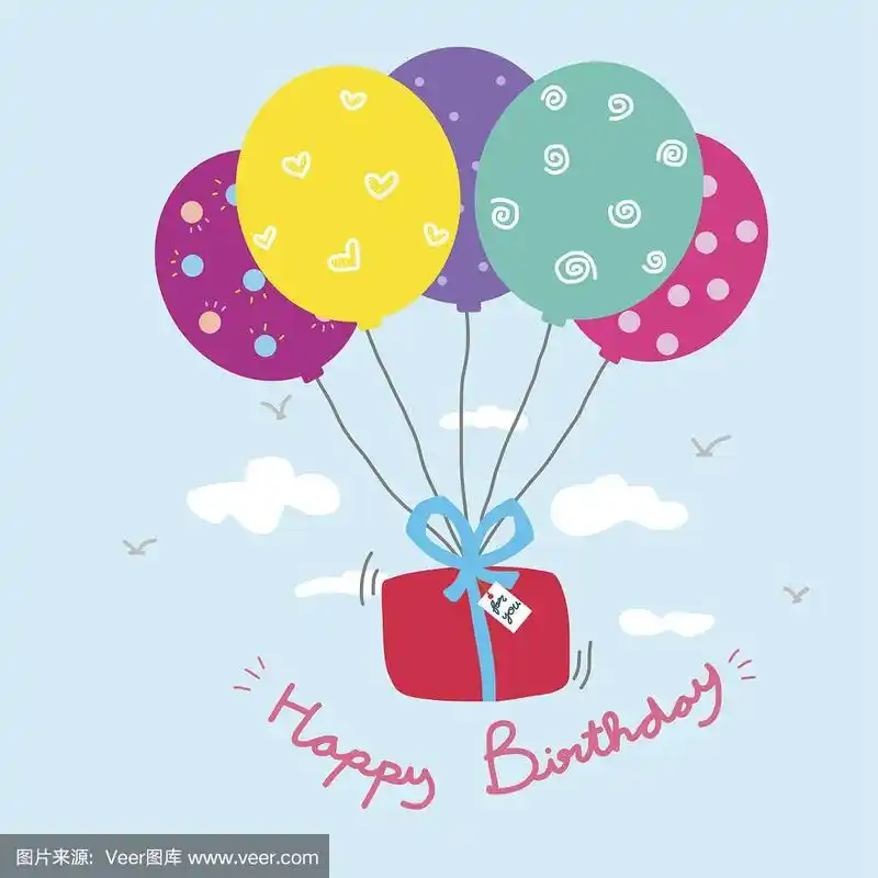 生日快乐礼盒和彩色气球卡通插图