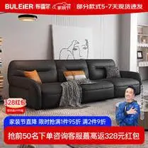 buleier布雷尔沙发意式轻奢真皮沙发客厅组合大小户型整装办公家具