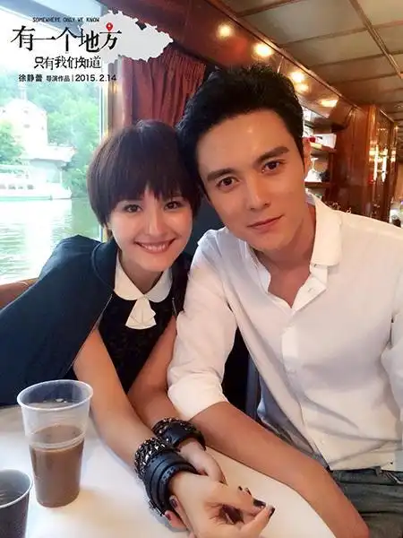 热依扎《有一个地方》庆生 剧组备惊喜感动落泪