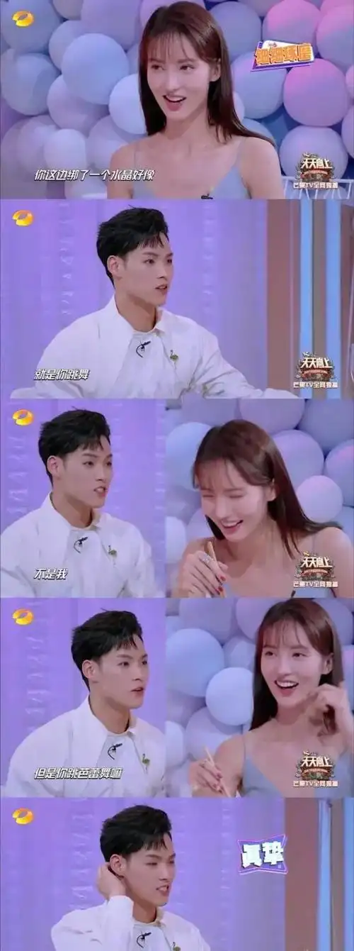 金晨董又霖见光死的爱情有的爱情原本就是走了神