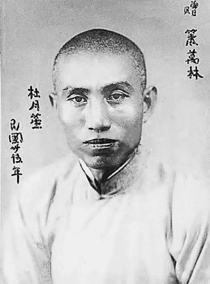 民国大佬杜月笙的8张老照片青年时器宇不凡图4罕见的军装照