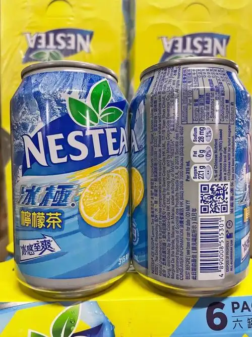 香港版nestea雀巢冰极柠檬原味蜂蜜雪梨果味315ml茶饮料