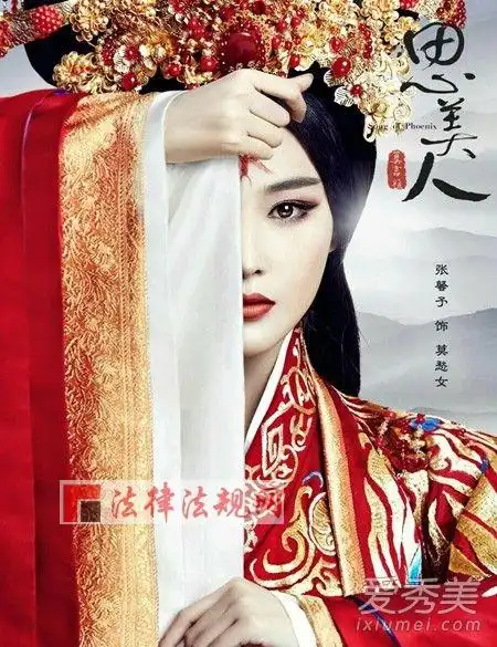 思美人莫愁女和山鬼什么关系 [社会]