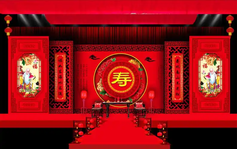 老人寿宴会场布置