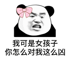 教你如何哄女孩子开心表情包 - 教你如何哄女孩子开心微信表情包 - 教