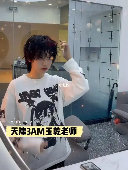 女生想剪男生发型的来看一下这个超帅甜酷