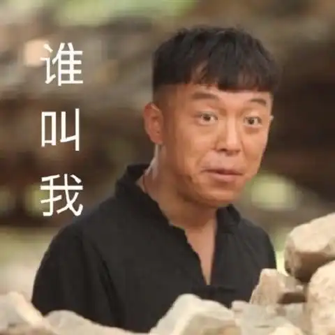 表情帝黄渤搞笑表情图片大全