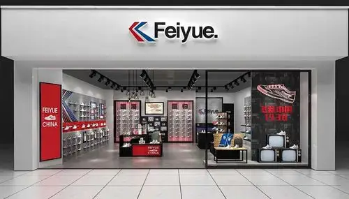 【国潮回归,国际飞跃】 上海大博文公司旗下品牌《飞跃》,该品牌鞋子