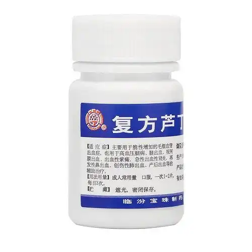 宝珠牌复方芦丁片100片