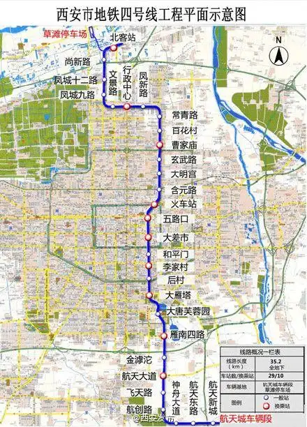 西安地铁4号线线路图