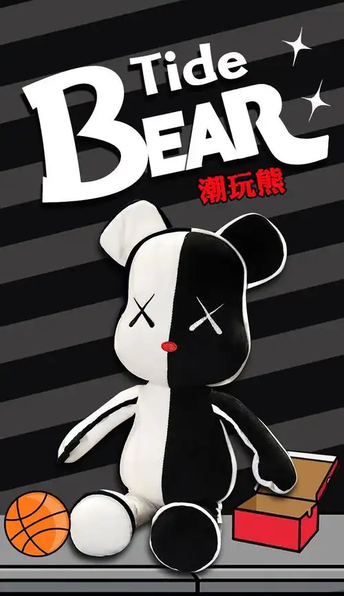 可爱暴力熊公仔毛绒玩具大号摆件娃娃男女孩玩偶睡觉抱枕生日礼物抖音