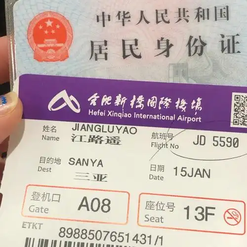 蜈支洲岛打卡70