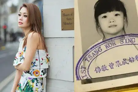 图容祖儿晒童年照阿娇结婚注册仪式说错话引关注