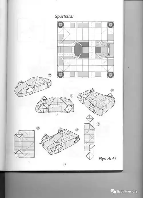 ford mustang汽车跑车模型折纸变形跑车diys纸艺教程教你学会如何折纸