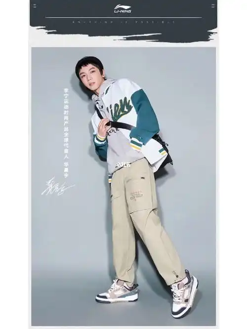 华晨宇同款鞋子358元