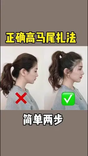 赵丽颖红唇高马尾,正确的高马尾扎法,你学会了吗?