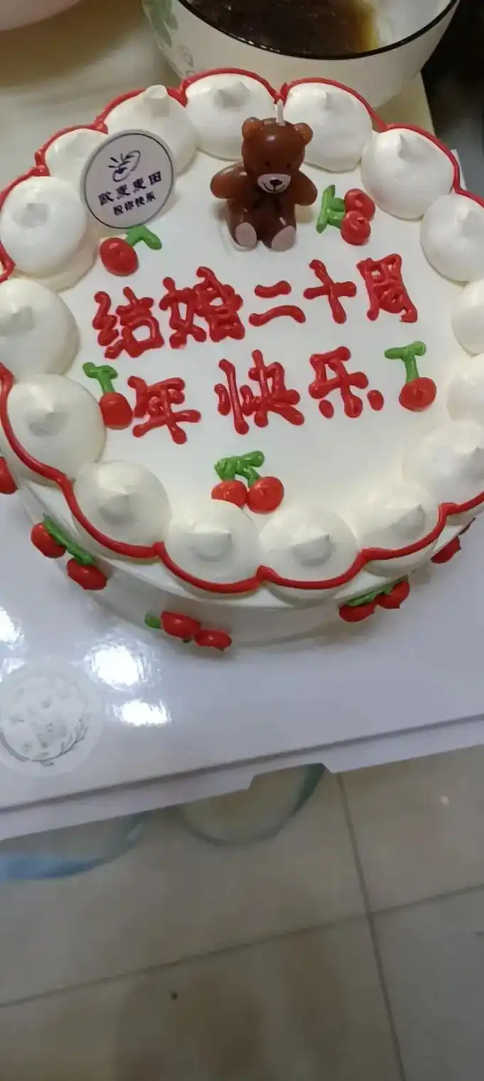 结婚20周年快乐#相濡以沫白头偕老 #一家人在一起就是幸福