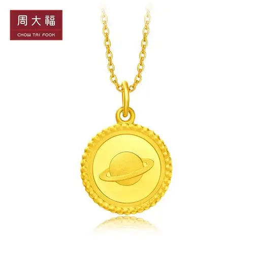 新款周大福黄金吊坠珠宝首饰星球小圆牌足金黄金吊坠计价工费88f