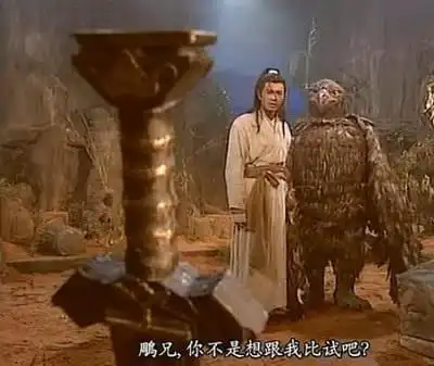 剑魔独孤求败到底长什么样其实跟神雕侠侣中这位大侠应该很像