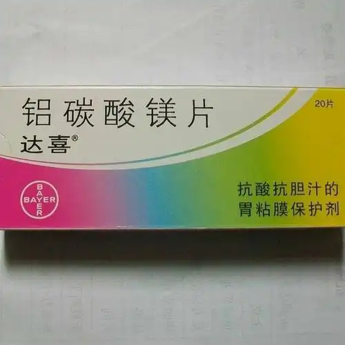 otc达喜-铝碳酸镁片