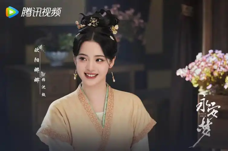 欧阳娜娜新剧出演"第一美人",古装颜值再遭群嘲!