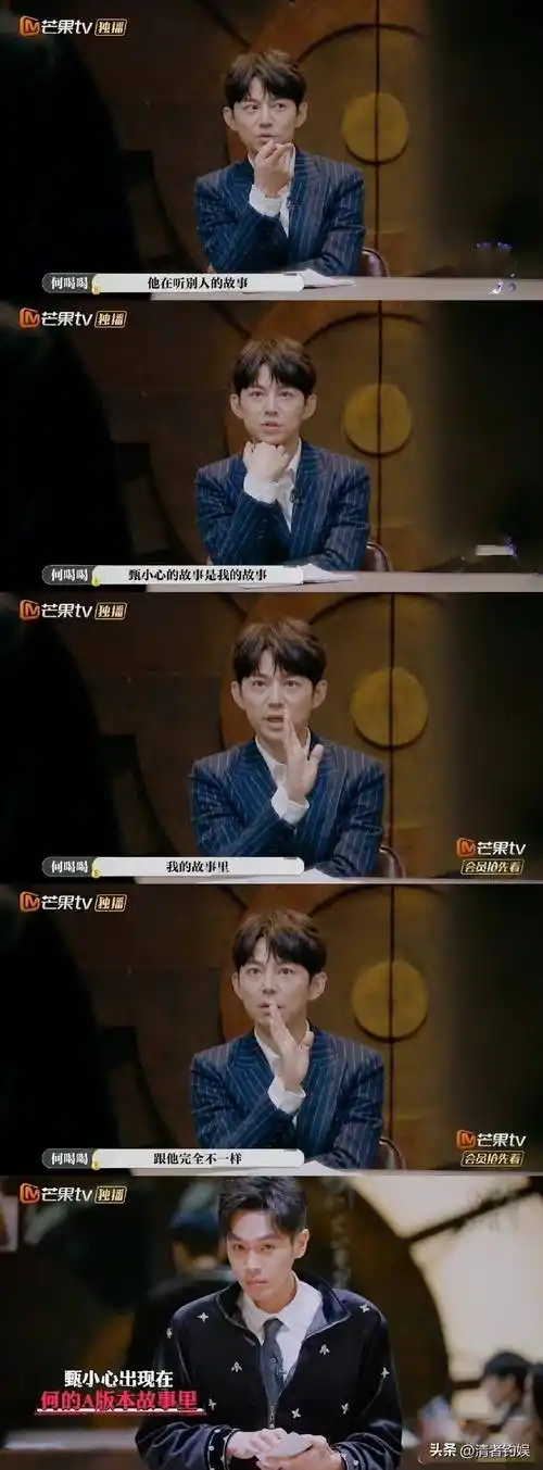 原创第一次网友看明侦因表情上厕所王鸥诡笑何炅邪笑演技炸裂大发