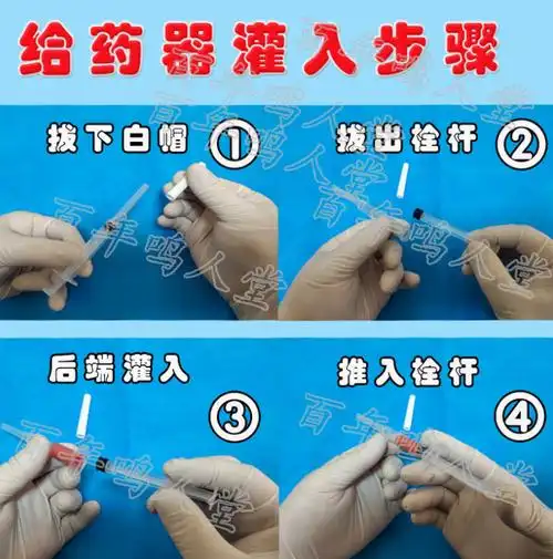适用于顺丰肛门上药器塞药器液体凝胶给药器塑料推送管私处上药器无菌