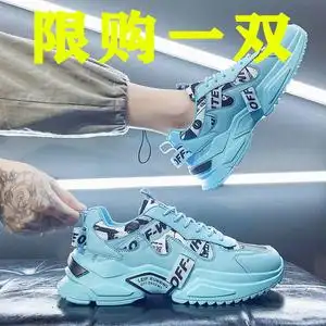 鞋子男运动男款潮流夏季老爹鞋男ins潮百搭抖音同款鞋男生休闲鞋
