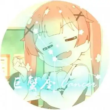 星座头像闺蜜女生头像 女生头像图片大全 -【爱个性】