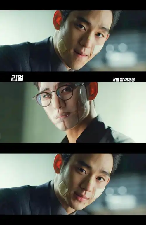 real金秀贤时隔4年主演电影real回归628首映唯有真实才能拥有一切