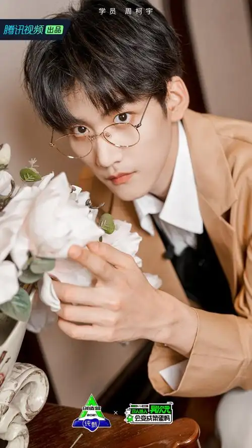 创四综艺民国情景剧本杀,周柯宇金框眼镜斯文败类,利路修民国长袍儒雅