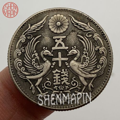 大日本昭和十年纪念币 五十钱平等院凤凰堂黄铜银币古硬币收藏品