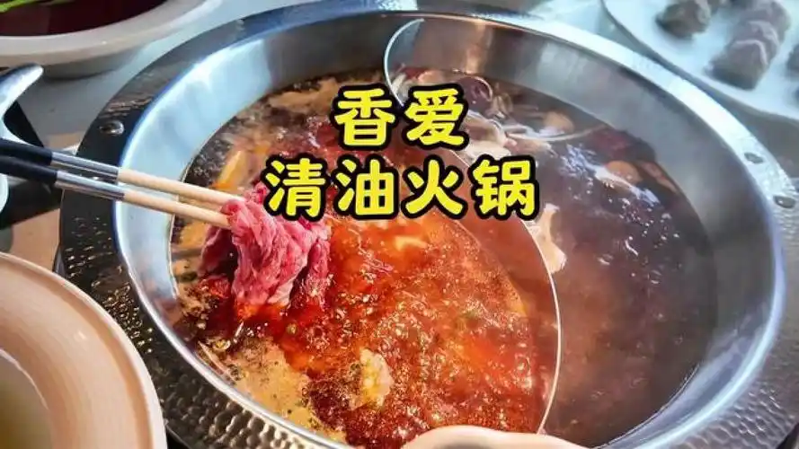 高端火锅大众价格!一桌100多,满满的仪式感#那些尝一口就忘不掉的特色
