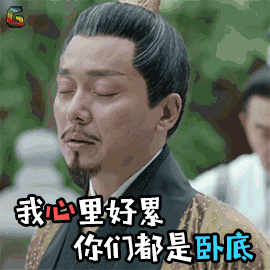 哎心好累图片_哎心好累动态图_哎心好累表情包gif动图下载_soogif