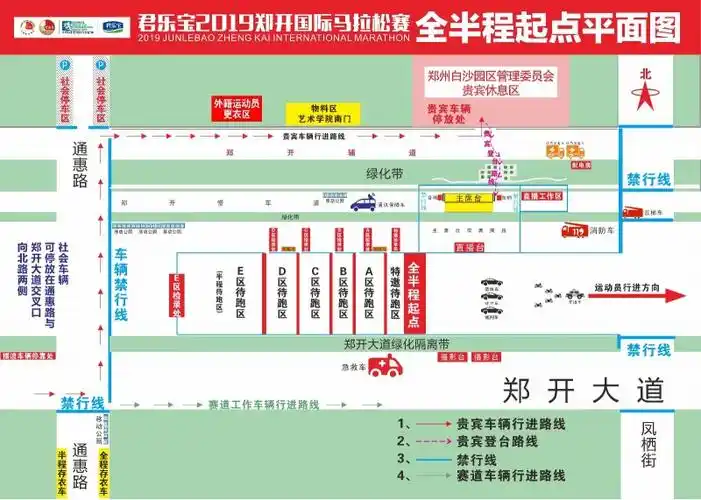 2019年郑开国际马拉松赛路线图